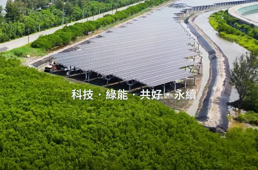 整合光電建築技術 AG庄闲官网打造淨零城市新標配